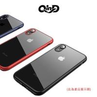 QinD Apple iPhone Xs Max 亮彩保護殼