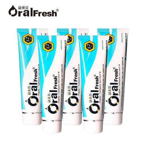 歐樂芬Oral Fresh 敏感性防護蜂膠牙膏120gx5條