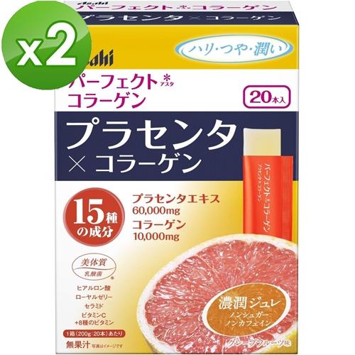 【日本Asahi】朝日膠原蛋白果凍條x2盒-葡萄柚味(20支/盒)