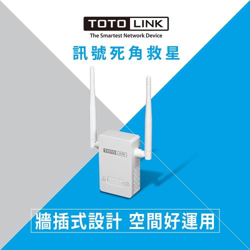TOTOLINK EX200 無線訊號延伸器