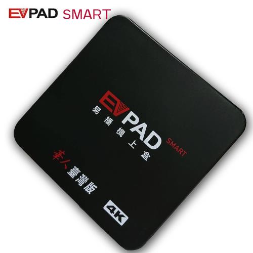 EVPAD SMART 4K藍牙智慧電視盒-華人臺灣版