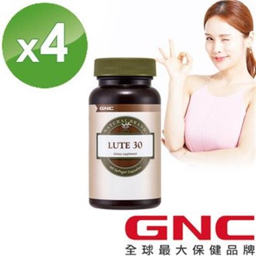 GNC健安喜 天然葉黃素優視30膠囊食品 60顆 x4瓶