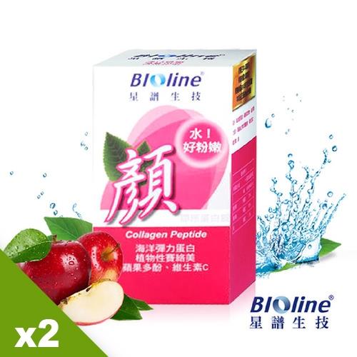 【Bioline 星譜生技】顏！膠原蛋白錠2盒組(20錠/盒)x2