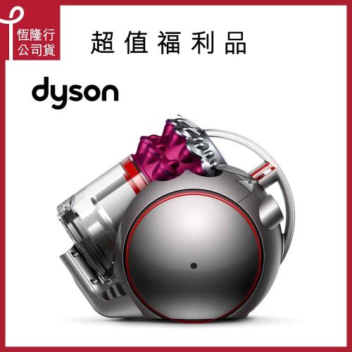 【限量福利品】Dyson v4 Digital Fluffy CY29 圓筒式吸塵器(桃)