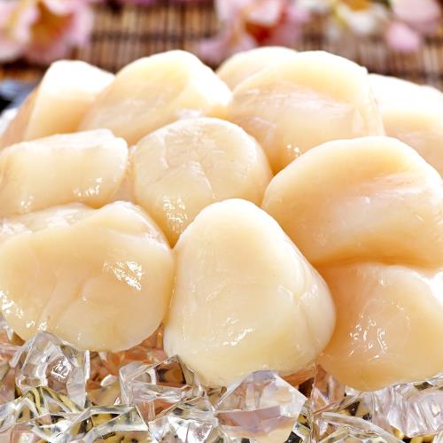寶鮮生 日本北海道3S生食級鮮甜干貝(1kg/盒)