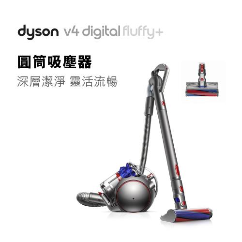 【登記送刀具組】Dyson v4 digital Fluffy+ 圓筒式吸塵器