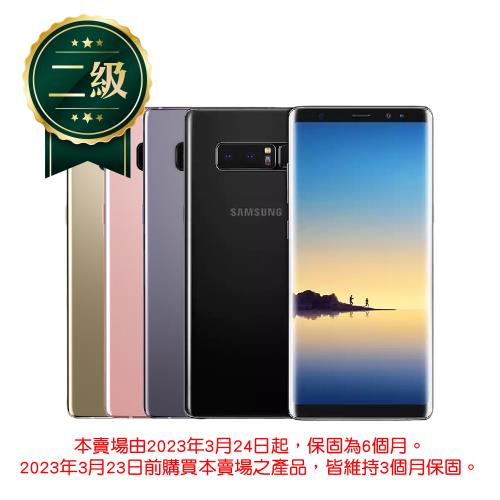 【福利品】Samsung Galaxy Note 8 （6G/64G） 智慧手機|福利機