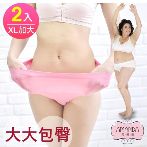 AMANDA艾曼達 台灣製加大3D超大彈性包臀平口內褲 2件組 (XL-Q)