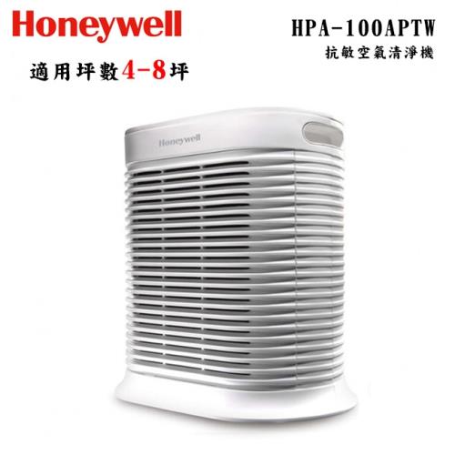 美國Honeywell  True HEPA 抗敏系列空氣清淨機HPA-100APTW