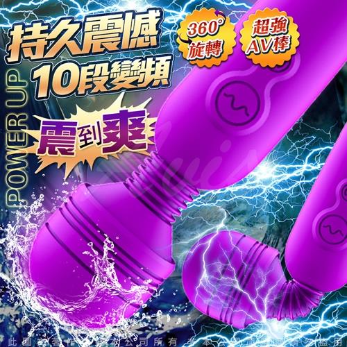 日式強力電動按摩棒-紫