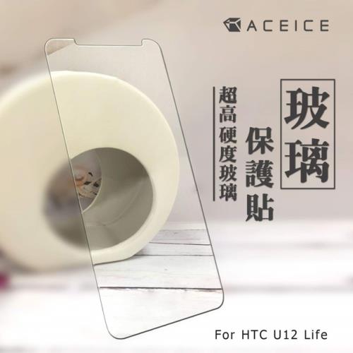 ACEICE  for HTC U12 Life 2Q6E100 ( 6吋 )透明玻璃( 非滿版) 保護貼