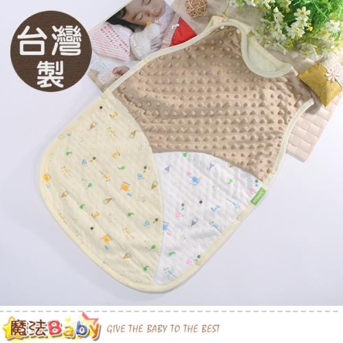 魔法Baby嬰兒寢具 台灣製精緻厚保暖防踢背心式睡袋 b0148