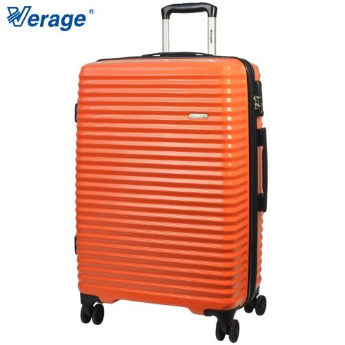 Verage 維麗杰 28吋時尚瑰麗系列行李箱(橘)