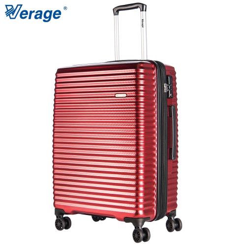 Verage 維麗杰 24吋時尚瑰麗系列行李箱(紅)