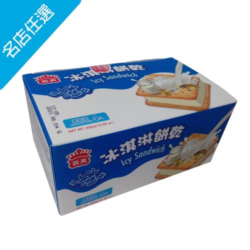 【義美】牛奶冰淇淋餅乾家庭號(75gX4個/盒)