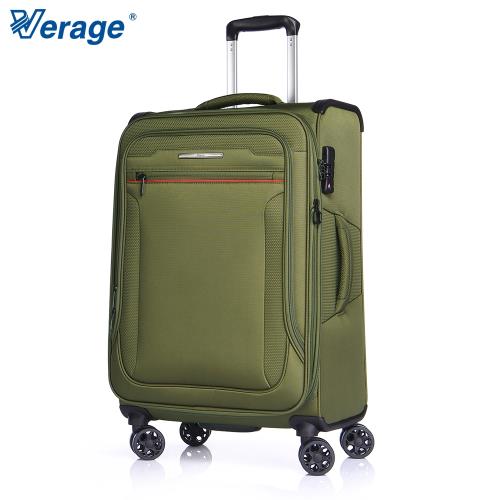 Verage~維麗杰 24吋 風格時尚系列行李箱 (綠)