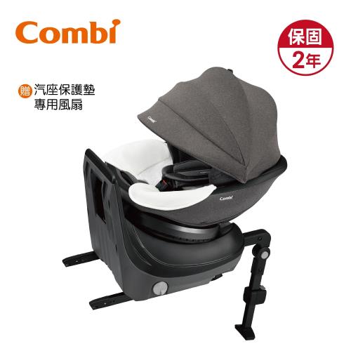 日本Combi CULMOVE(0-4歲)ISOFIX安全汽車座椅 