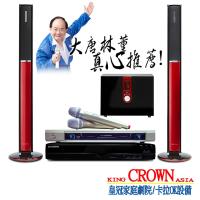 (送融蠟燈) 大唐DATOWN曜石黑HD星娛樂卡拉OK組