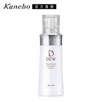 Kanebo 佳麗寶 DEW淨潤白柔膚乳100mL(2款任選)