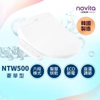 韓國 novita 諾維達智能洗淨便座 BD-NTW500