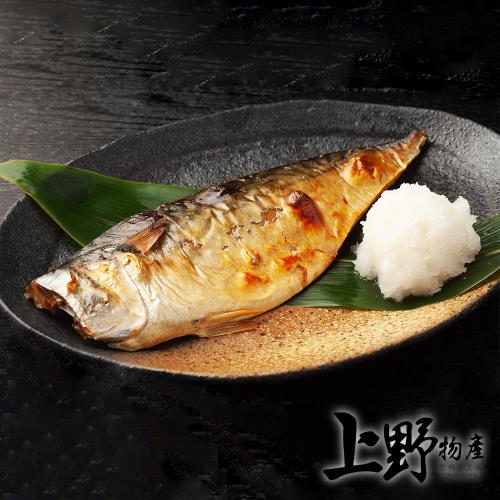 【上野物產】台灣產 頂級宜蘭薄鹽鯖魚片x30片  (80g土10%/片) 