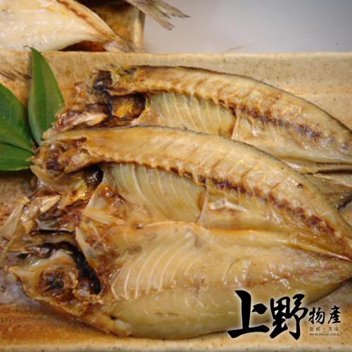 【上野物產】台灣產 特選竹筴魚片 x20片 ( 84g土10%/片 ) 