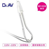 Dr.AV 電湯匙CO12(110-240V)