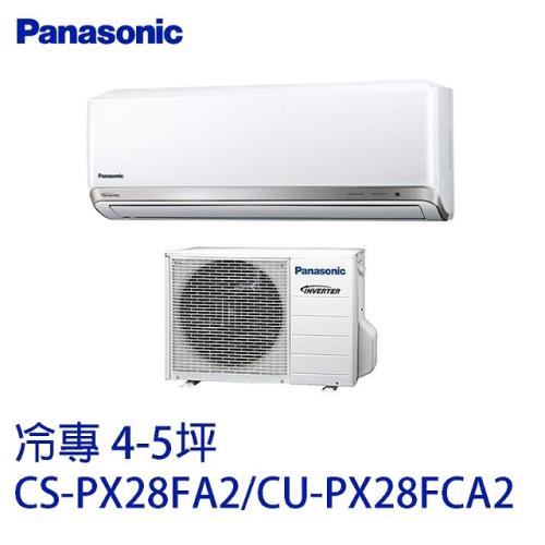 │Panasonic│ 國際牌 變頻冷專 分離式冷氣  CS-PX28FA2/CU-PX28FCA2