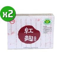 【台糖】紅麴膠囊x2盒(60粒/盒)