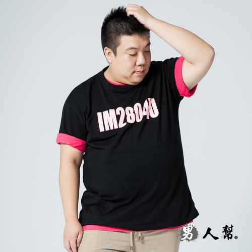 男人幫-美式英文字母復古純棉T恤(T1576)