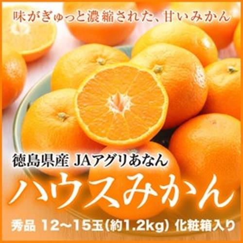 果物樂園-日本原裝德島蜜柑(12-15入/約1.2kg±10%)