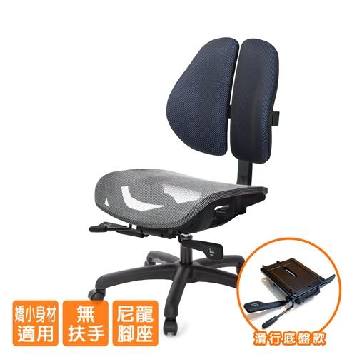 GXG 低雙背網座 工學椅  (無扶手) TW-2805 ENH