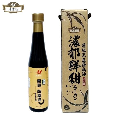 【法奇尼】頂級黑豆蔭底油醬油清(420ml)