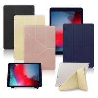 Xmart for 2019 Apple iPad Air 10.5吋 清新簡約超薄Y折皮套