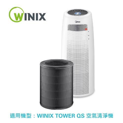 WINIX 空氣清淨機專用濾網(GN)