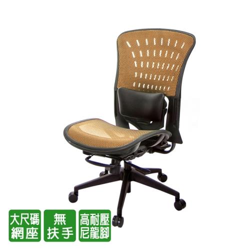 GXG 短背全網 電腦椅 (無扶手) TW-81Z8 ENH