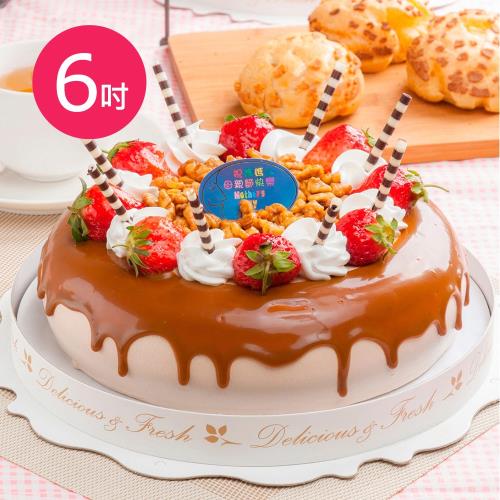樂活e棧-父親節造型蛋糕-香豔焦糖瑪奇朵蛋糕(6吋/顆,共1顆)
