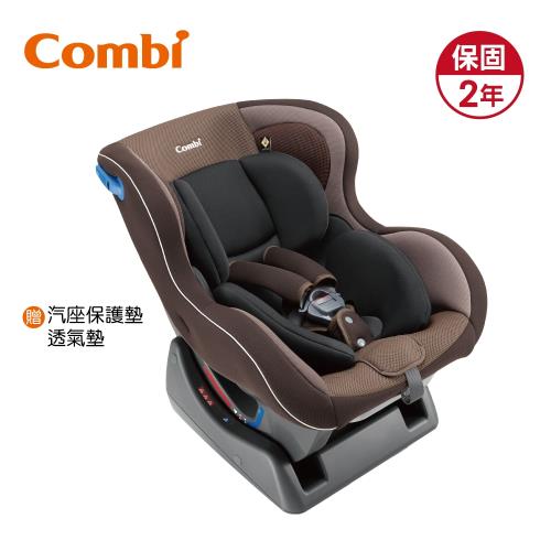 日本Combi WEGO 0-4歲豪華型安全汽車座椅 贈汽座保護墊透氣墊