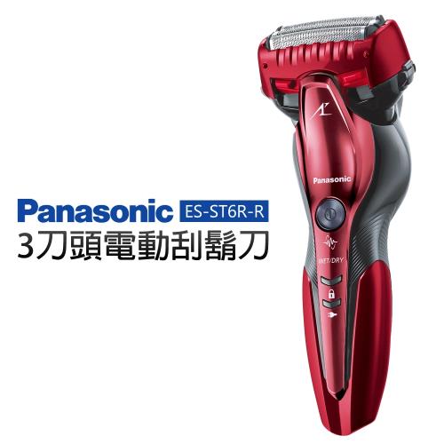 【Panasonic 國際牌】3刀頭電動刮鬍刀(ES-ST6R-R)