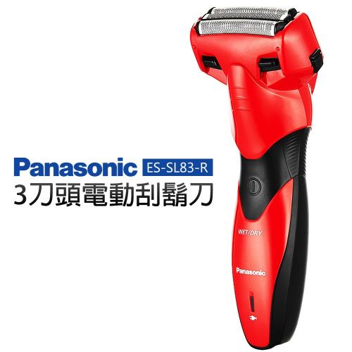 【Panasonic 國際牌】3刀頭電動刮鬍刀(ES-SL83-R)