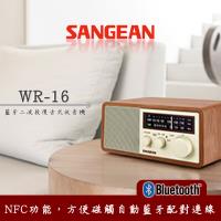 SANGEAN 藍牙二波段復古式收音機 WR-16