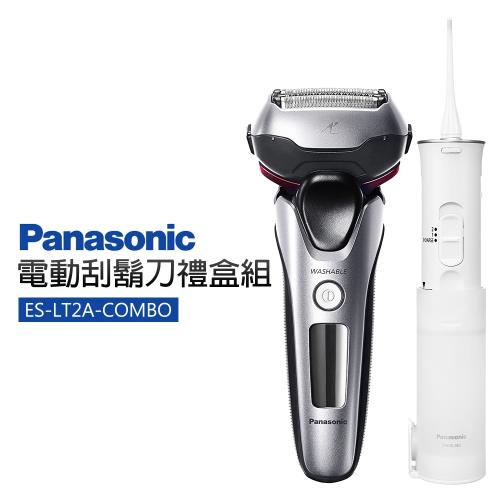 【Panasonic 國際牌】電動刮鬍刀禮盒組(ES-LT2A-COMBO)