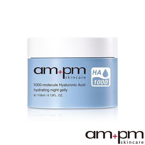 ampm 牛爾 任3件42折起 1000分子玻尿酸超保濕凍膜