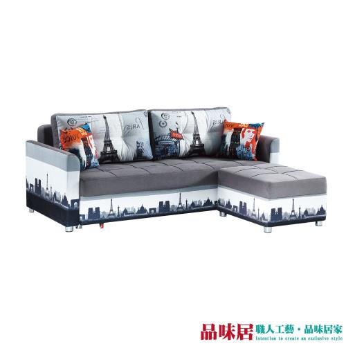 品味居 艾威 時尚亞麻布L型沙發/沙發床(拉合式椅身調整設計)