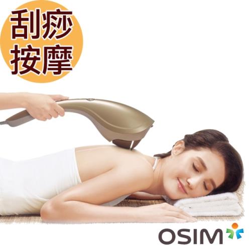 OSIM 刮痧按摩棒 OS-253