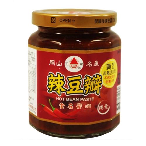 安安-岡山名產辣豆瓣醬280g (非基改)