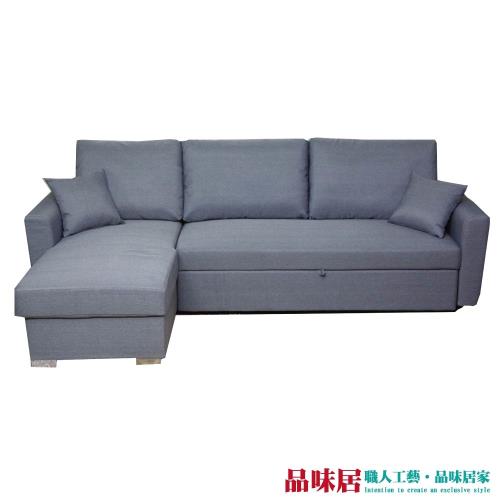 品味居 安比莉 時尚亞麻布L型沙發/沙發床(拉合式椅墊便利設計)