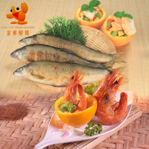 【金車】鮮蝦(大x4)+香魚(公x4) 超值組 L