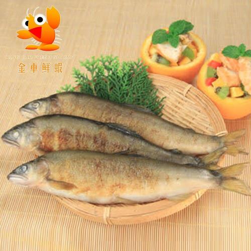 【金車】香魚(母魚/含卵x3)+香魚(公魚x2)超值組F