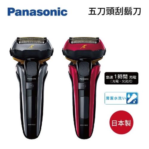 送電動牙刷 Panasonic 國際牌 五刀頭刮鬍刀 ES-LV5C 日本製 黑 / 紅 兩色